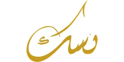 Nusuk